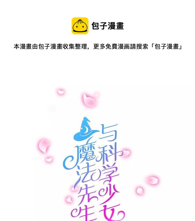 第82话 姐姐0
