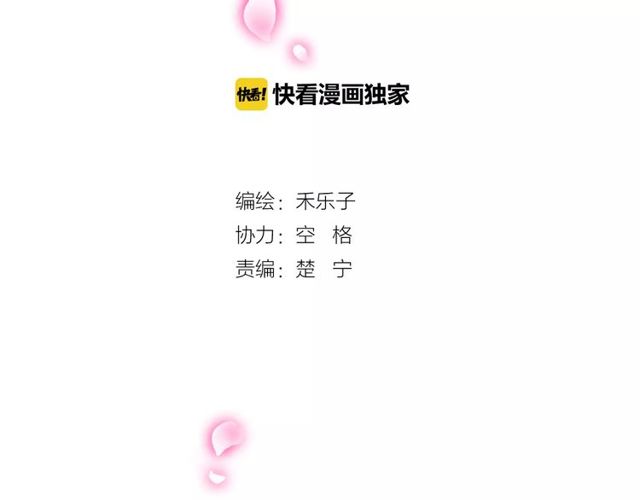 第82话 姐姐1