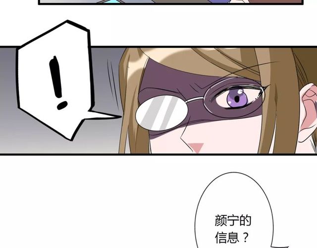 第82话 姐姐13