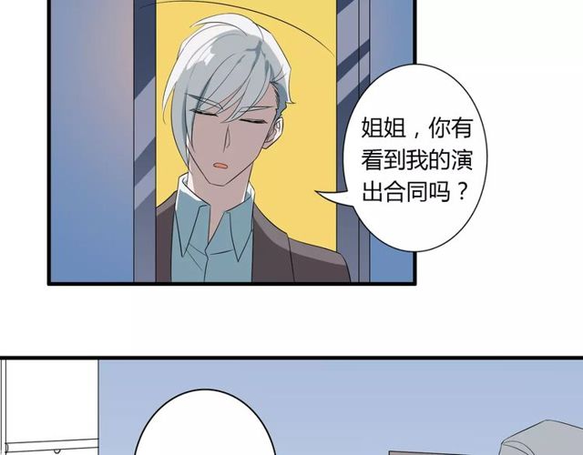 第82话 姐姐15