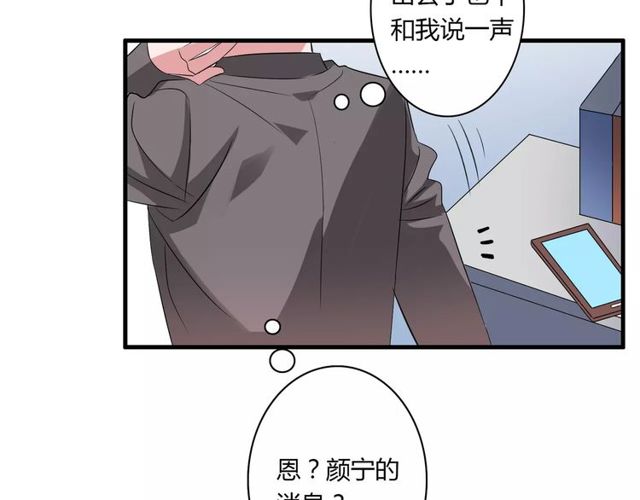 第82话 姐姐17