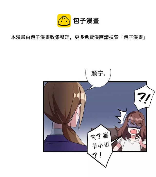 第82话 姐姐20