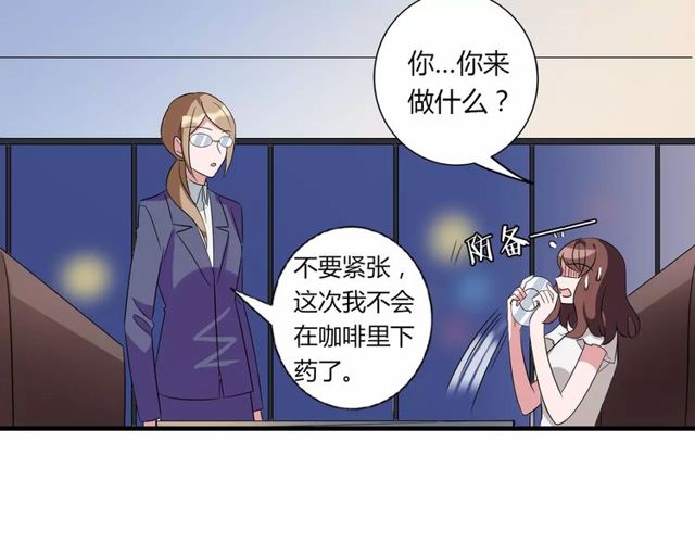 第82话 姐姐21