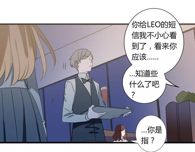 第82话 姐姐24
