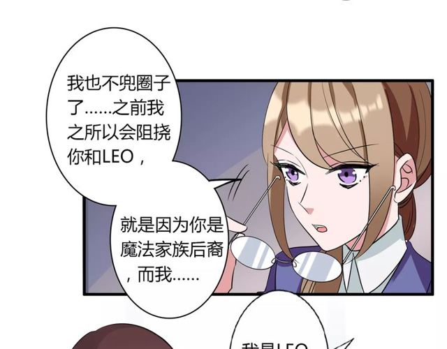 第82话 姐姐25