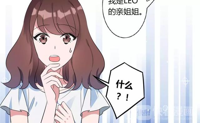 第82话 姐姐26