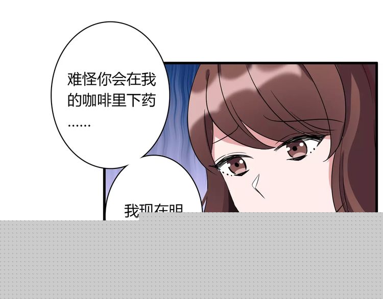 第82话 姐姐29