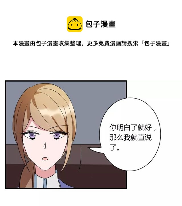 第82话 姐姐30