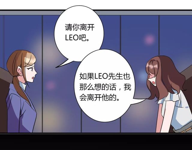 第82话 姐姐31