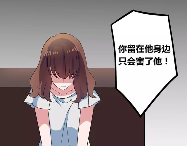 第82话 姐姐33