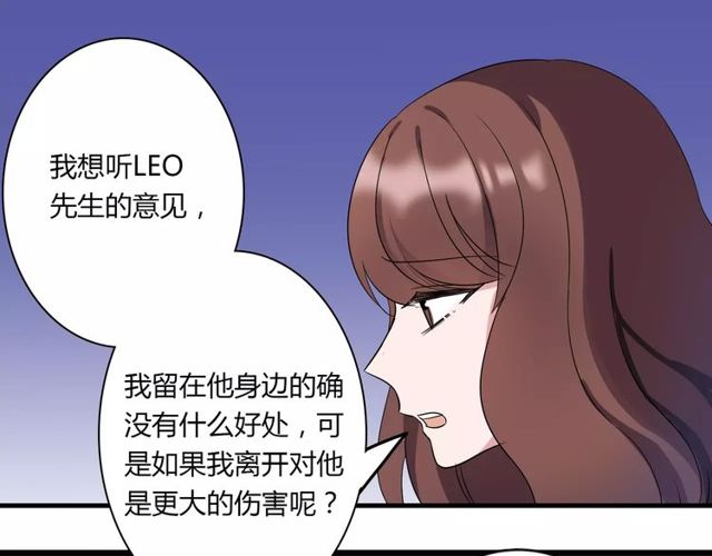 第82话 姐姐35