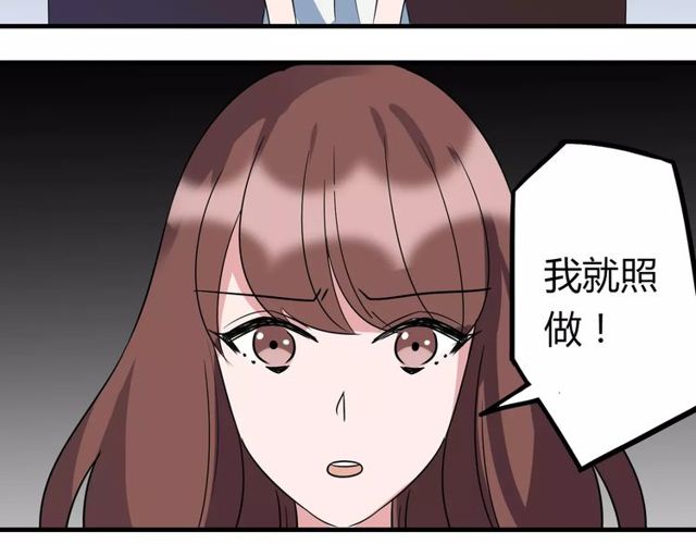 第82话 姐姐38