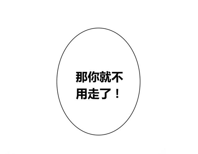 第82话 姐姐39