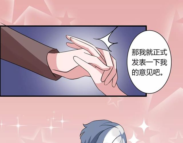 第82话 姐姐43