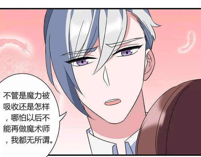 第82话 姐姐48