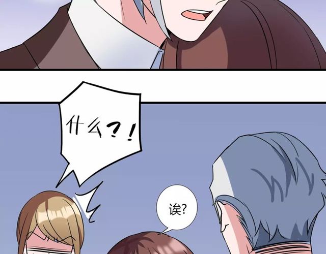 第82话 姐姐50