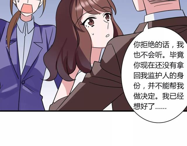 第82话 姐姐51