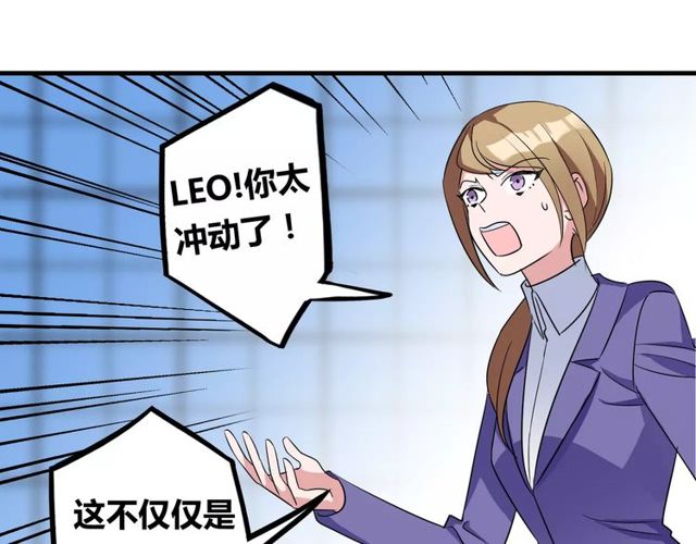第82话 姐姐55