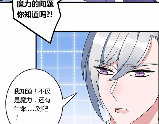第82话 姐姐56