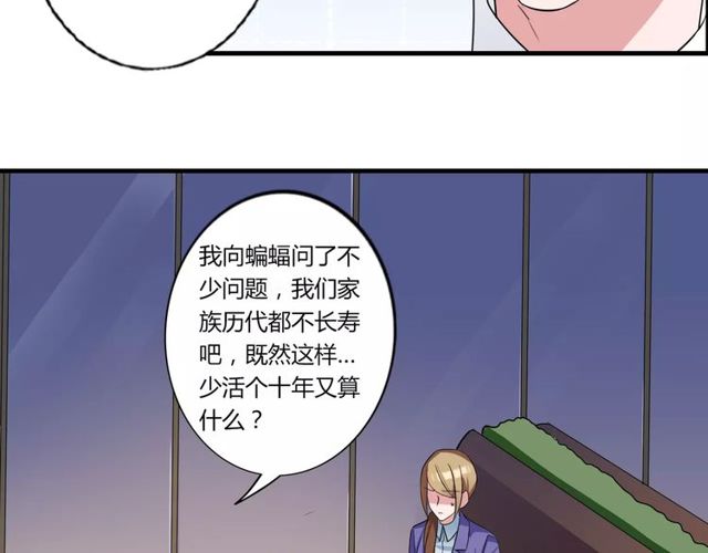 第82话 姐姐57