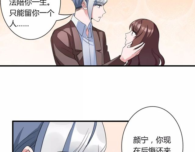 第82话 姐姐59
