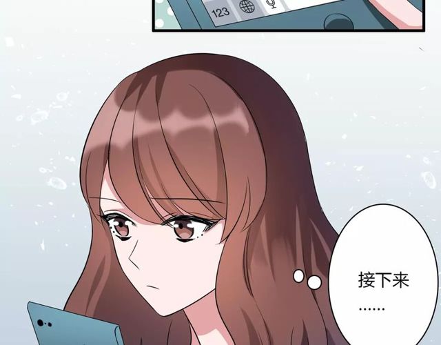 第82话 姐姐6