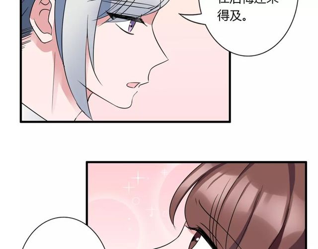 第82话 姐姐60