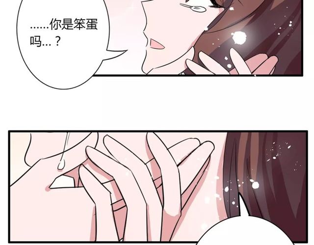 第82话 姐姐61