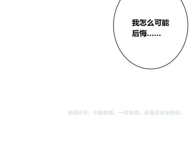 第82话 姐姐62