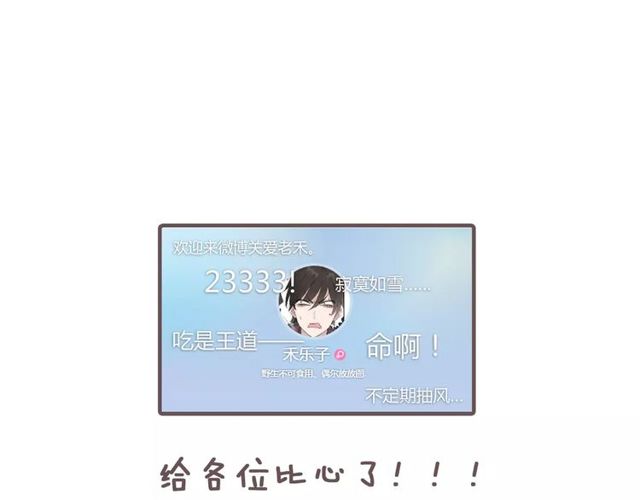第82话 姐姐63
