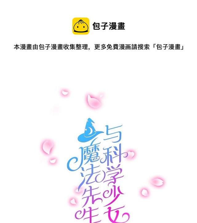 第84话 不愿相信0