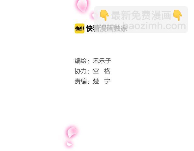第84话 不愿相信1