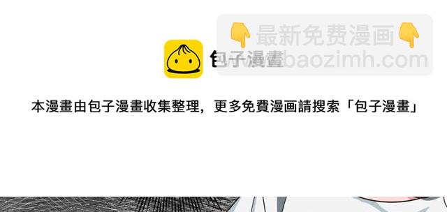 第84话 不愿相信10