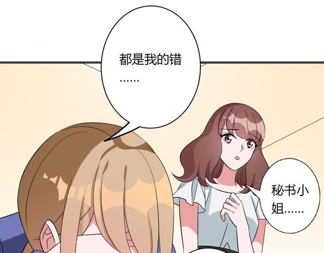 第84话 不愿相信11