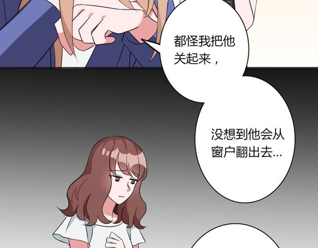 第84话 不愿相信12