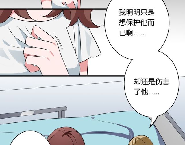 第84话 不愿相信13