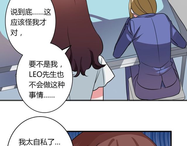 第84话 不愿相信14