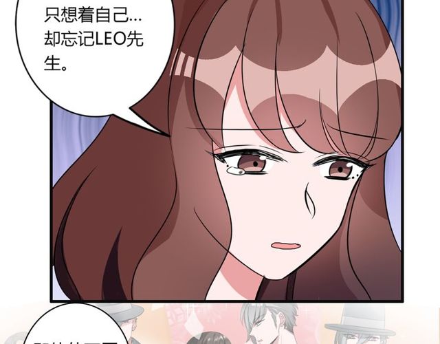 第84话 不愿相信15
