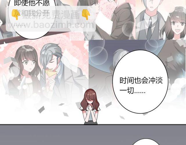第84话 不愿相信16