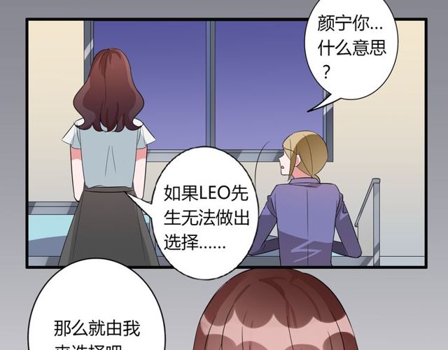 第84话 不愿相信17