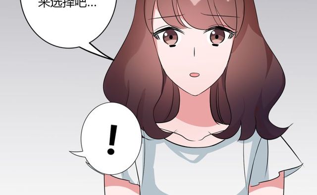 第84话 不愿相信18
