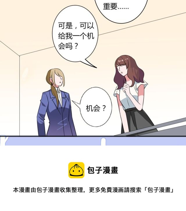 第84话 不愿相信20