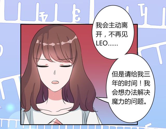 第84话 不愿相信21