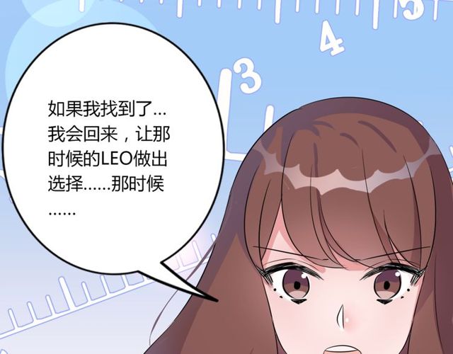 第84话 不愿相信22