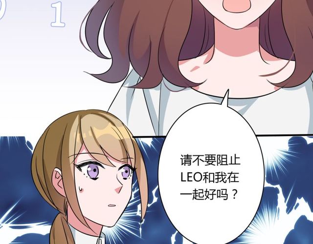 第84话 不愿相信23