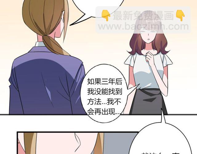 第84话 不愿相信25