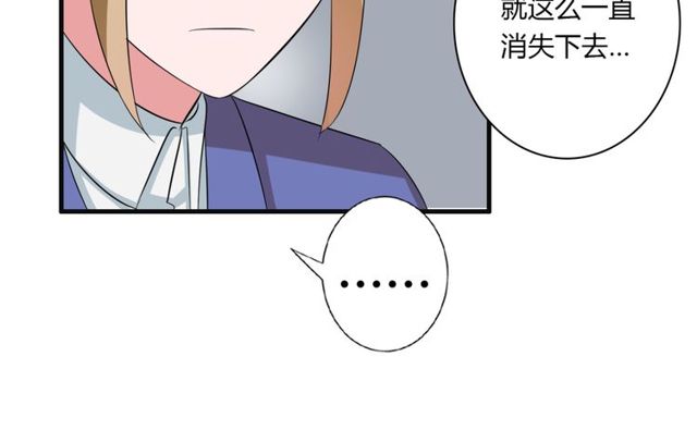 第84话 不愿相信26