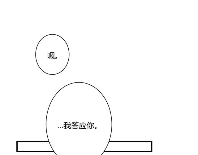 第84话 不愿相信27