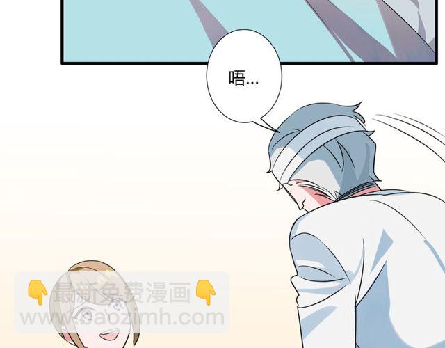 第84话 不愿相信29