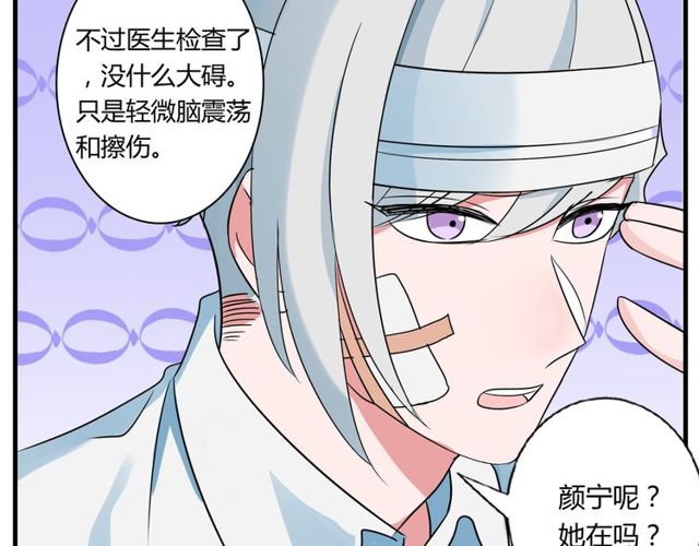第84话 不愿相信32